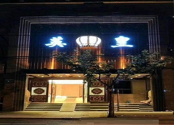阜康哪个KTV出台陪酒服务好-英皇国际KTV消费服务点评