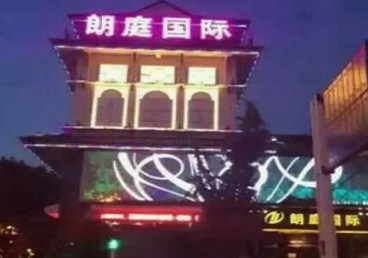 阜康最好高档KTV佳丽陪酒质量好-朗廷国际KTV美女多消费体验
