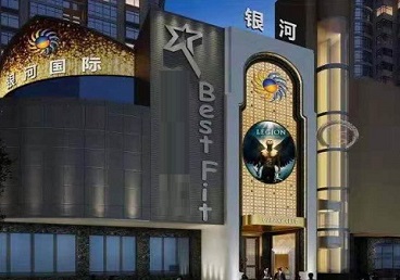 阜康KTV荤台花场公主服务好-银河国际KTV花场消费点评